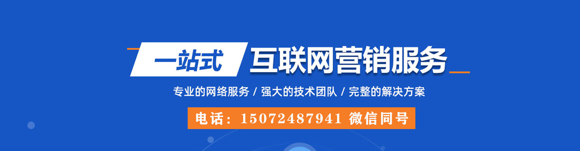 班戈百度竞价赚钱